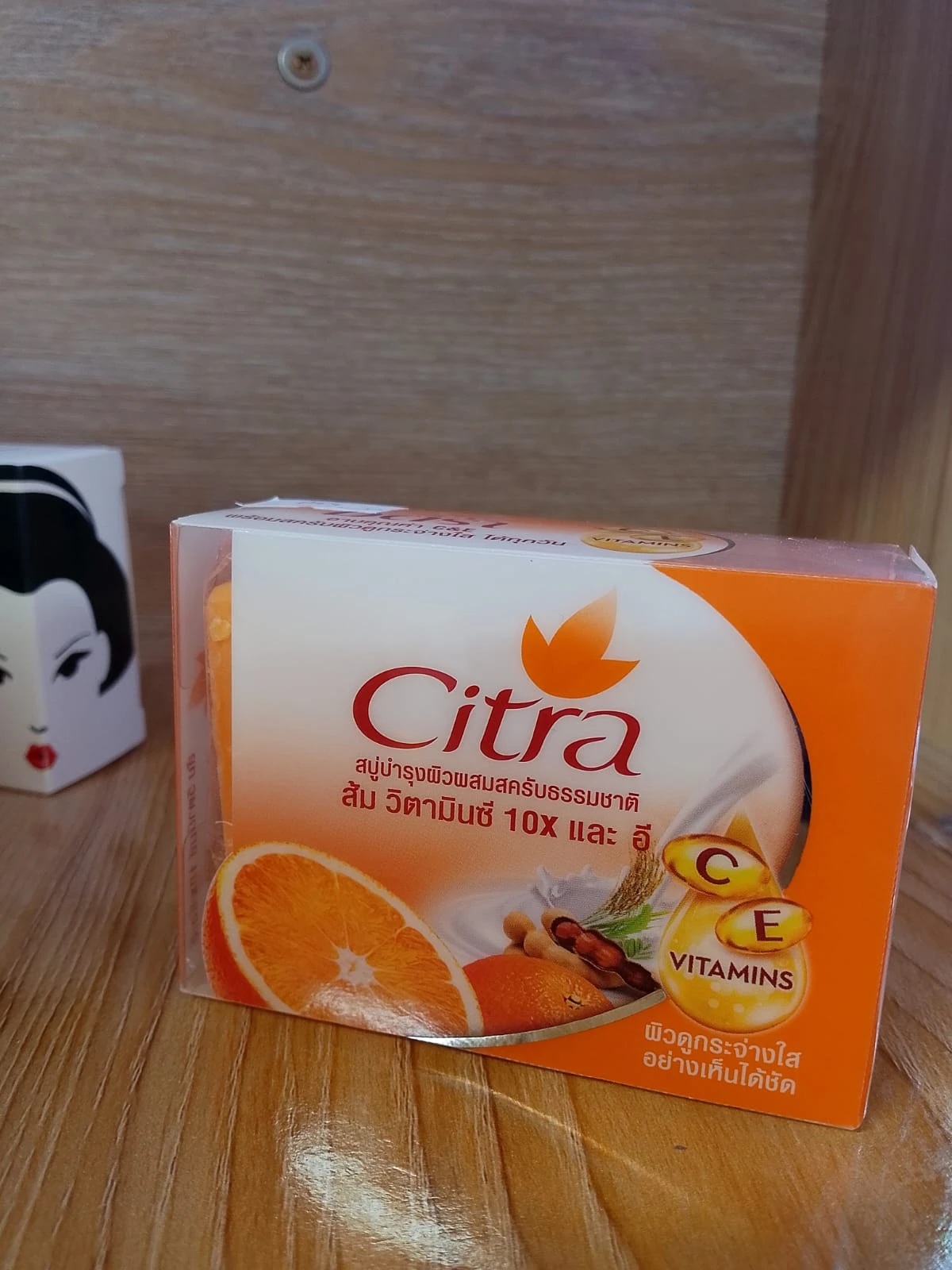 CIITRA