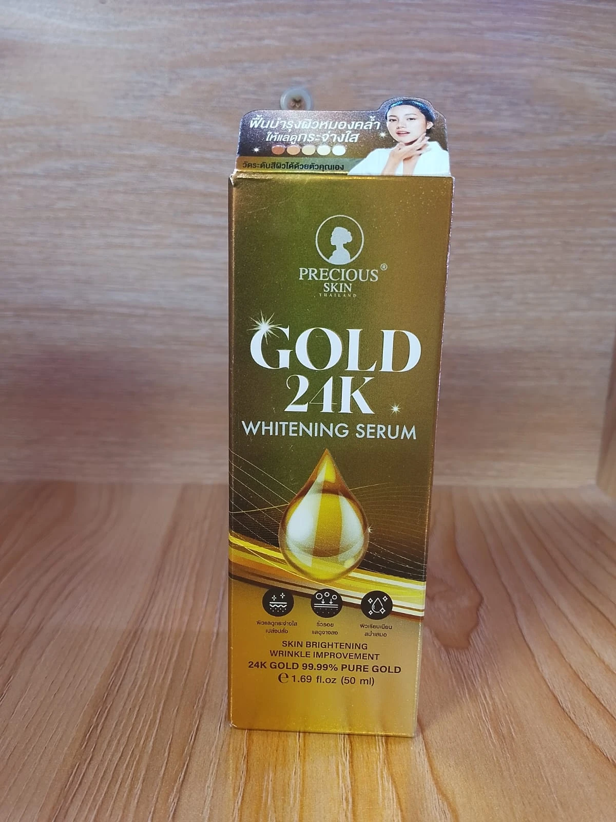 Product