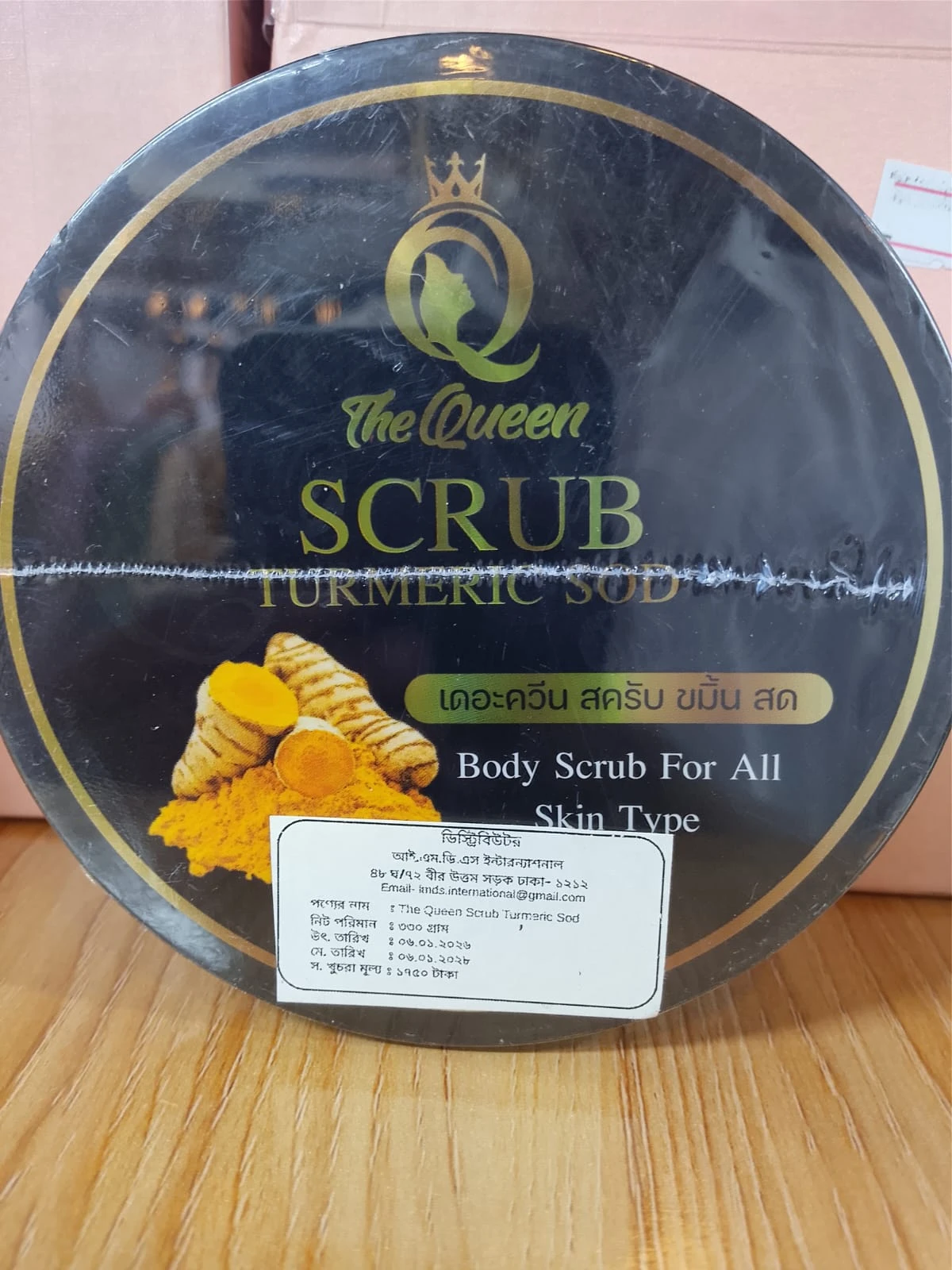 Product